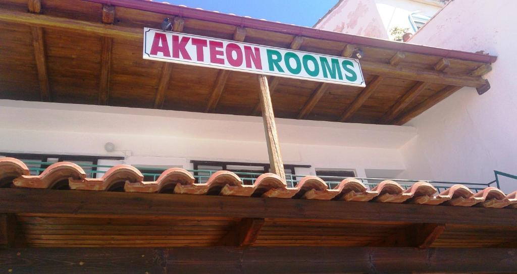 איה גליני Akteon Rooms מראה חיצוני תמונה